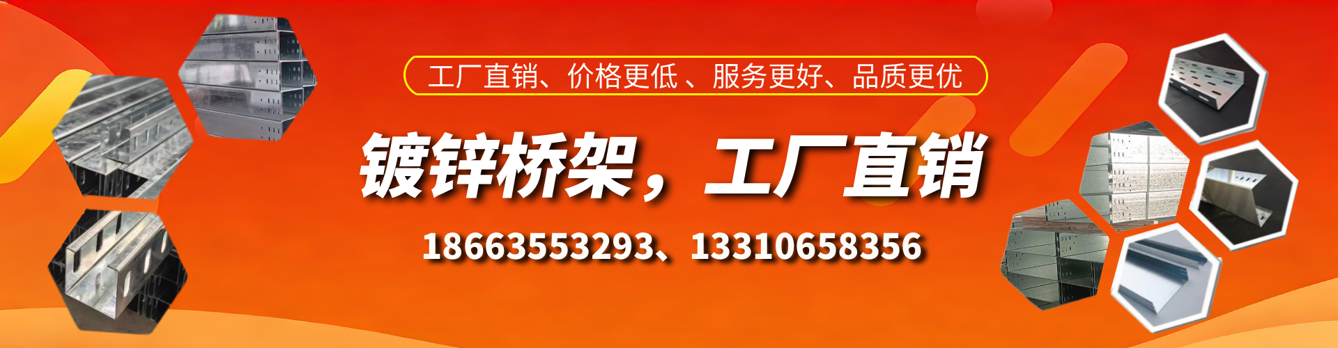 芜湖镀锌桥架厂家